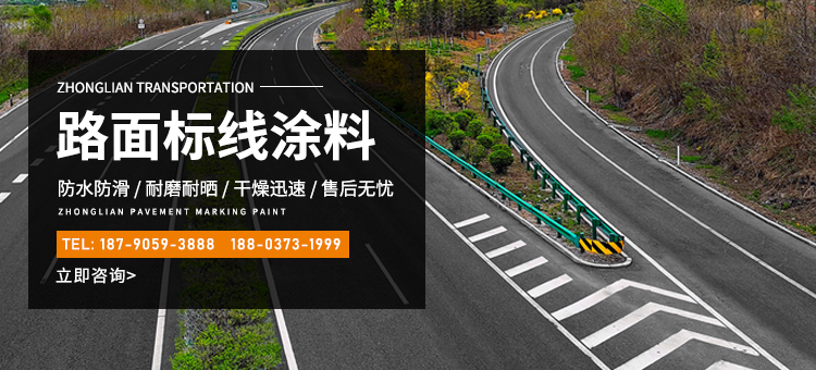 河南省眾聯(lián)交通科技發(fā)展有限公司